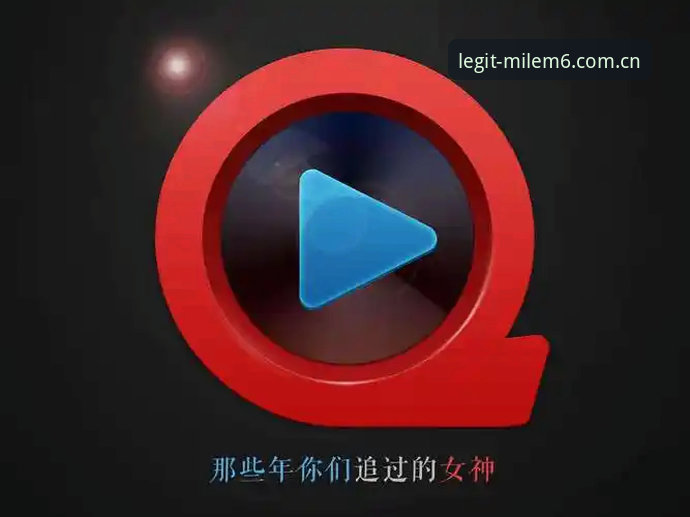 用户必知的5个米乐官方体育下载要点——从技术角度解析最新米乐APP下载网址